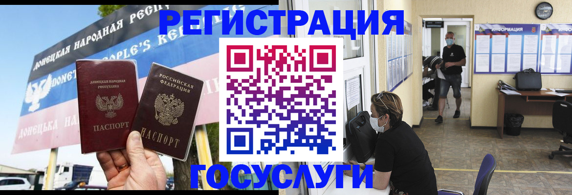 временная регистрация надежно в Северодвинске