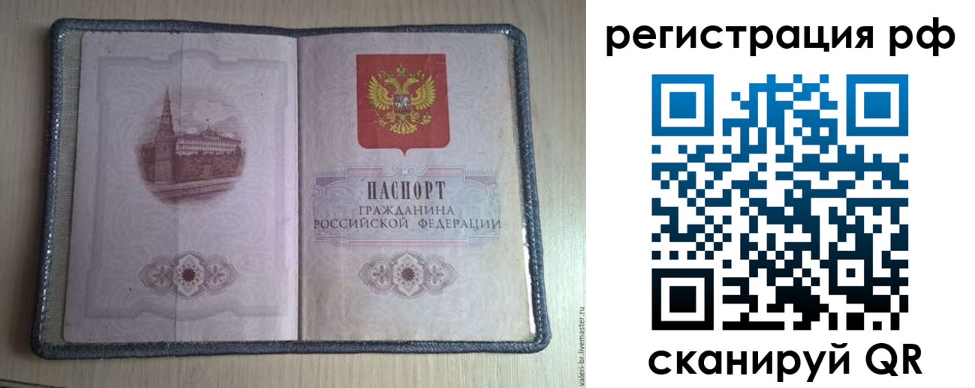 форма 3 в Северодвинске