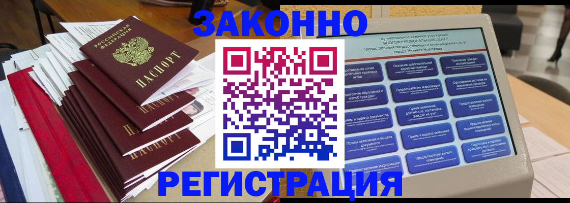 найти адрес прописки в Северодвинске